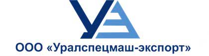 Логотип ООО Уралспецмаш-экспорт